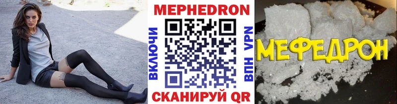 Магазины продажи наркотиков Южно-Сухокумск Alpha-PVP Кетамин MDMA Конопля Мефедрон Cocaine