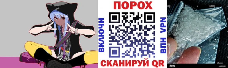 кракен ONION  Южно-Сухокумск  АМФЕТАМИН Розовый  где найти  