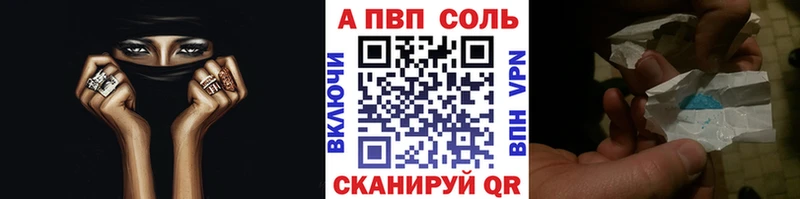 А ПВП СК КРИС  как найти закладки  Южно-Сухокумск 