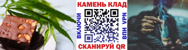 Еда ТГК марихуана  Южно-Сухокумск 