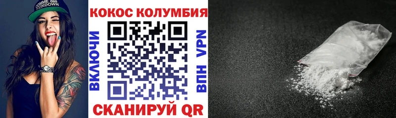 КОКАИН 97%  блэк спрут ТОР  Южно-Сухокумск 