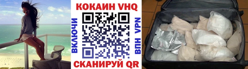 Кокаин Перу Южно-Сухокумск