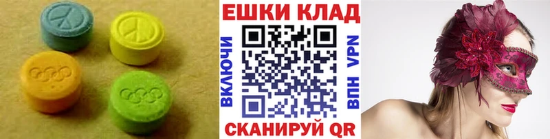 ЭКСТАЗИ MDMA  Южно-Сухокумск 