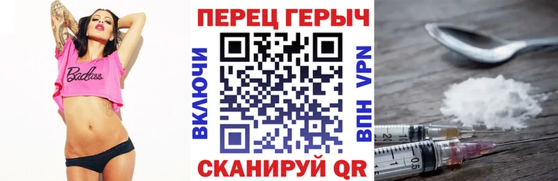 наркошоп  Южно-Сухокумск  ГЕРОИН хмурый 