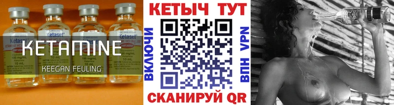 наркотики  кракен   КЕТАМИН ketamine  Южно-Сухокумск 