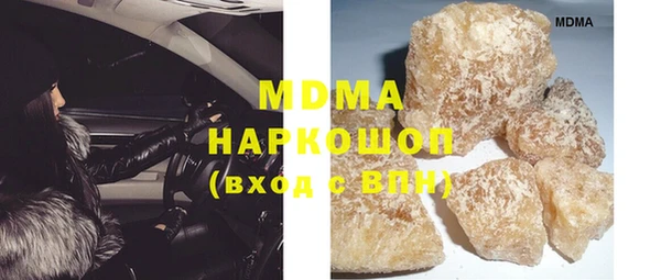 мет Верхний Тагил