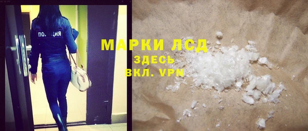 метамфетамин Верхнеуральск