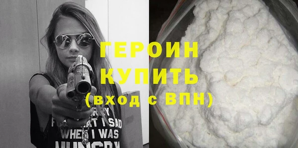метамфетамин Верхнеуральск