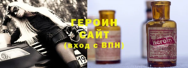 мет Верхний Тагил