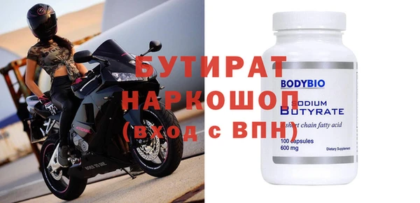 метамфетамин Верхнеуральск