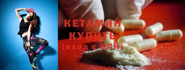 метамфетамин Верхнеуральск