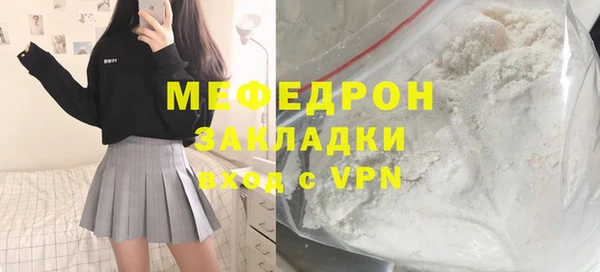 мет Верхний Тагил