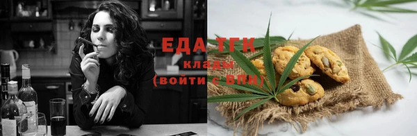 метамфетамин Верхнеуральск