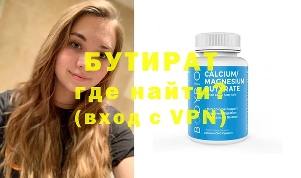мет Верхний Тагил