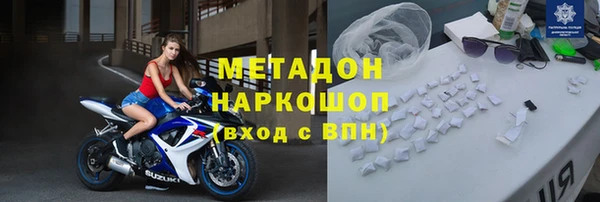 мет Верхний Тагил