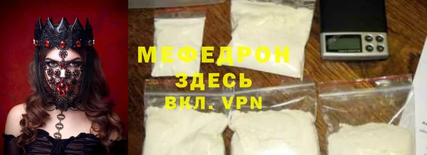индика Верея