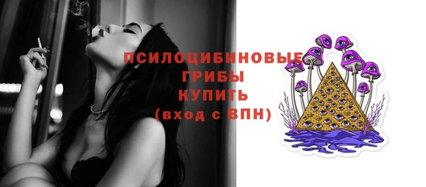 метамфетамин Верхнеуральск