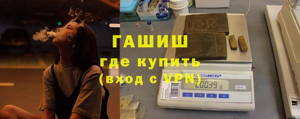 метамфетамин Верхнеуральск