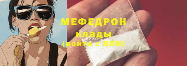 мет Верхний Тагил