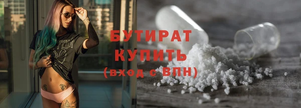 мет Верхний Тагил