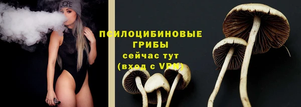 метамфетамин Верхнеуральск