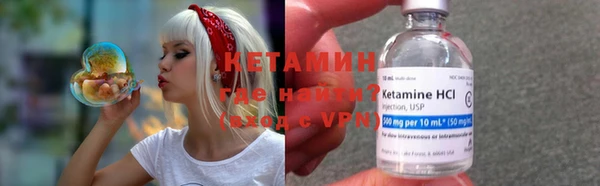 метамфетамин Верхнеуральск