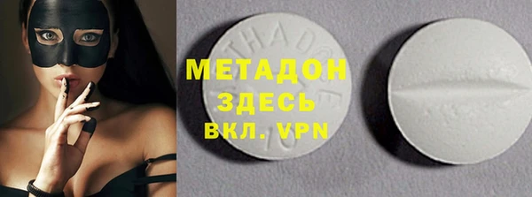мет Верхний Тагил