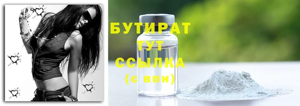 индика Верея