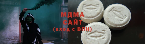 метамфетамин Верхнеуральск