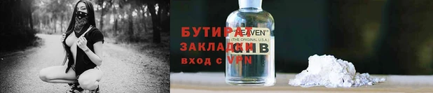мет Верхний Тагил