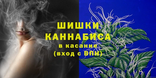 мет Верхний Тагил