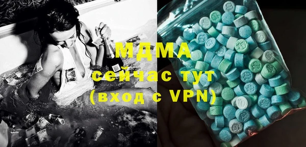 метамфетамин Верхнеуральск
