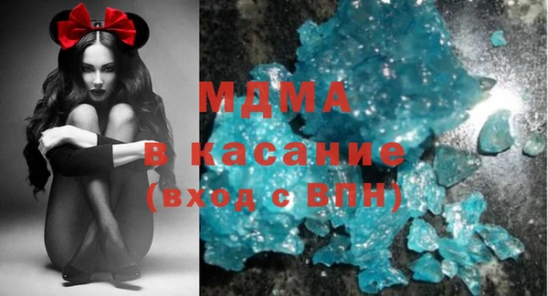 метамфетамин Верхнеуральск