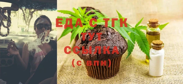 метамфетамин Верхнеуральск