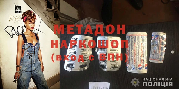 метамфетамин Верхнеуральск