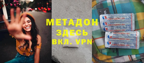 метамфетамин Верхнеуральск
