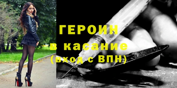 метамфетамин Верхнеуральск
