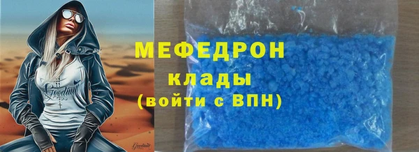 мет Верхний Тагил