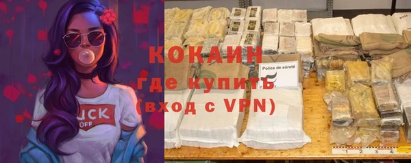 метамфетамин Верхнеуральск