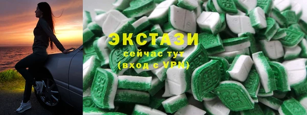 индика Верея