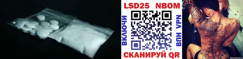 блэк спрут ссылка  Южно-Сухокумск  Лсд 25 экстази кислота 