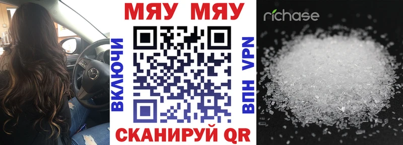 МЕФ мука Южно-Сухокумск