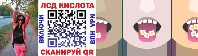 Наркотические марки 1500мкг  Южно-Сухокумск 