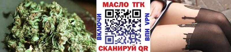 блэк спрут как зайти  Южно-Сухокумск  Дистиллят ТГК гашишное масло 